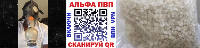 kraken как зайти  darknet телеграм  Alpha PVP VHQ  Медынь 