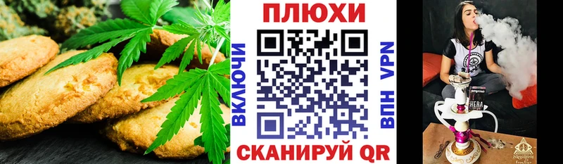 Cannafood марихуана hydra ТОР Медынь