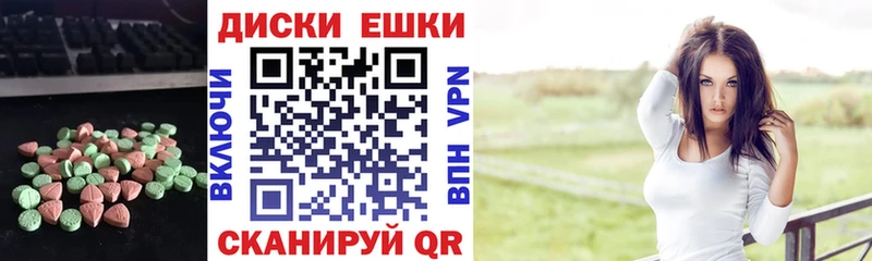 ЭКСТАЗИ XTC  где найти   Медынь 