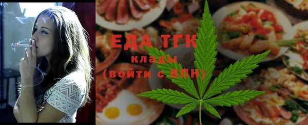 ешки Бородино