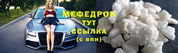 ешки Бородино