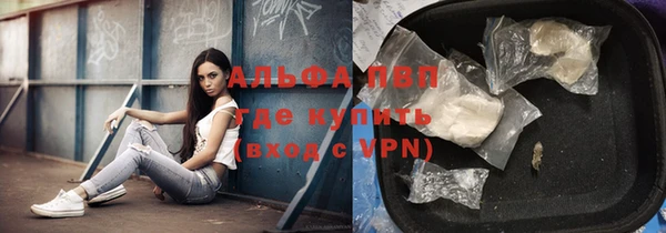 мяу мяу кристалл Бугульма