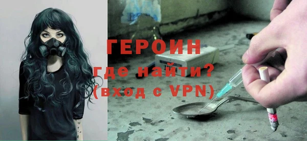 мяу мяу кристалл Бугульма