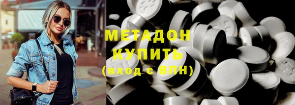 мяу мяу кристалл Бугульма