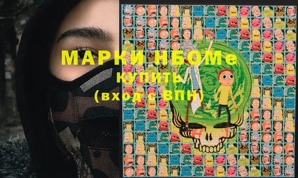 МДПВ Бронницы