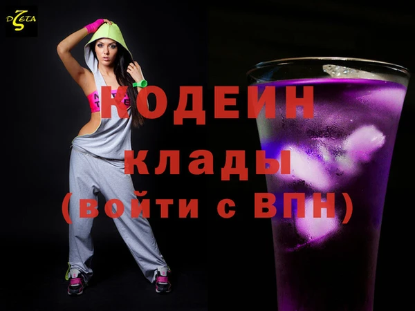 мяу мяу кристалл Бугульма