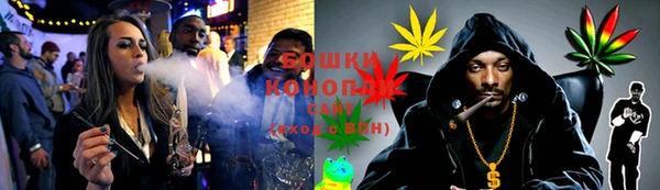 мяу мяу кристалл Бугульма