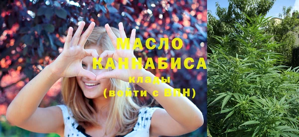 мяу мяу кристалл Бугульма