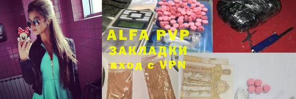 МДПВ Бронницы