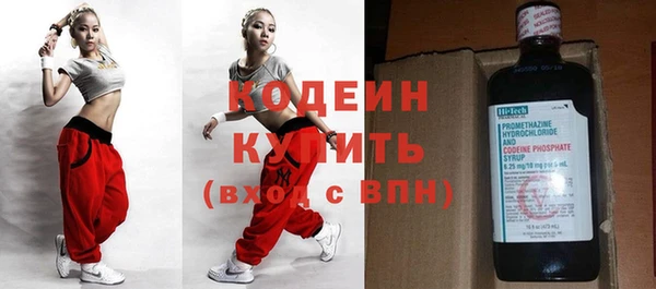 мяу мяу кристалл Бугульма