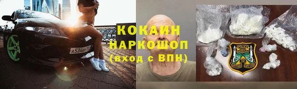 МДПВ Бронницы