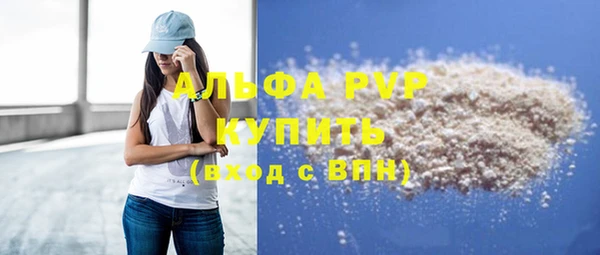 мяу мяу кристалл Бугульма