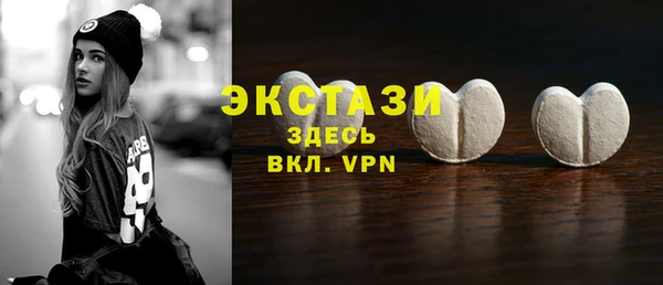 ешки Бородино