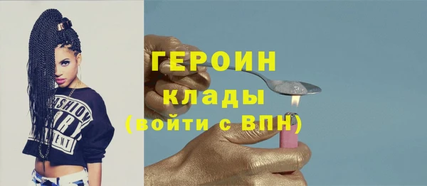МДПВ Бронницы
