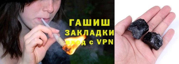 мяу мяу кристалл Бугульма