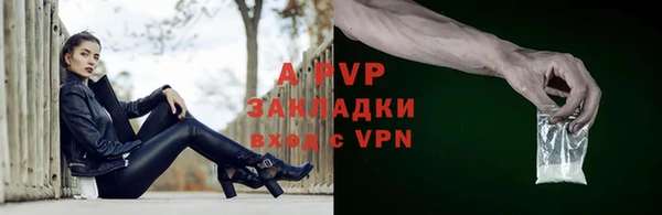 МДПВ Бронницы