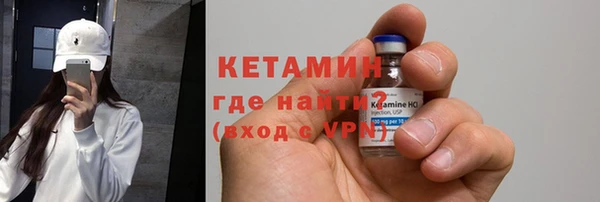 МДПВ Бронницы