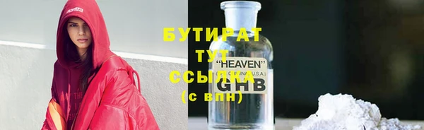 ешки Бородино