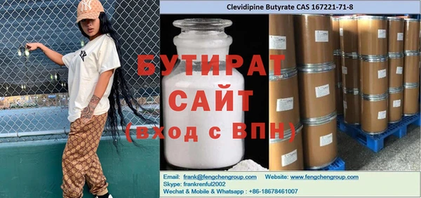 МДПВ Бронницы