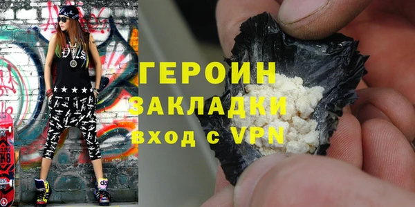 мяу мяу кристалл Бугульма