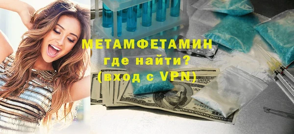 мяу мяу кристалл Бугульма