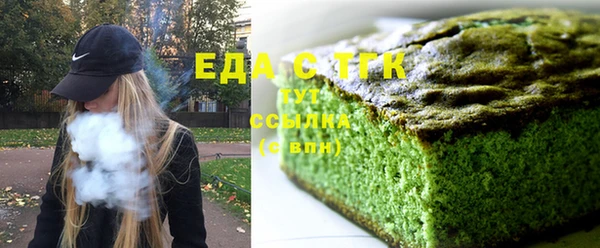 ешки Бородино