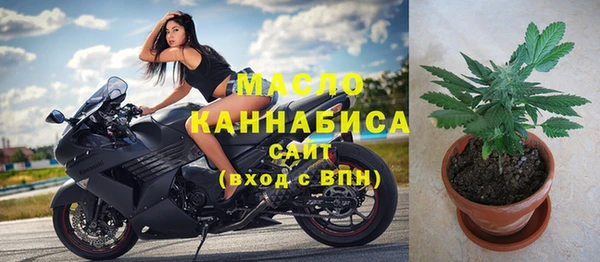 мяу мяу кристалл Бугульма