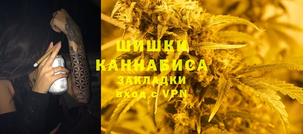 мяу мяу кристалл Бугульма