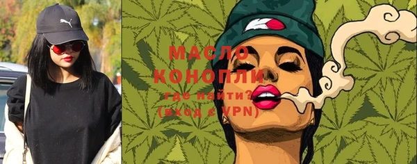 МДПВ Бронницы