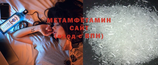 мяу мяу кристалл Бугульма