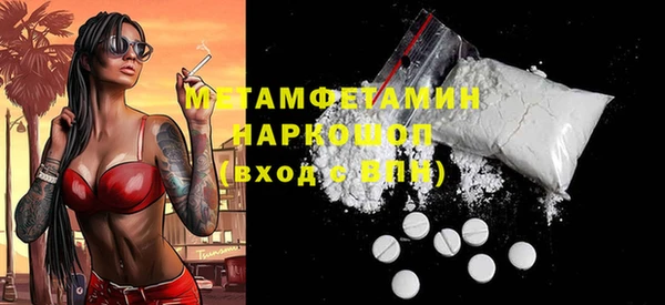 МДПВ Бронницы