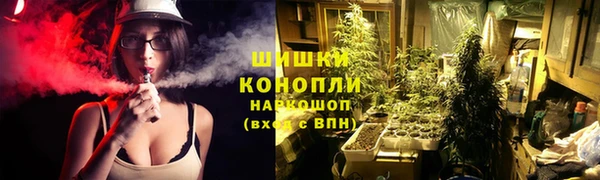 мяу мяу кристалл Бугульма