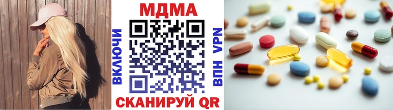 МДМА VHQ  Медынь 