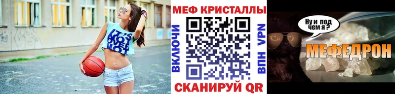Мефедрон мяу мяу  Медынь 