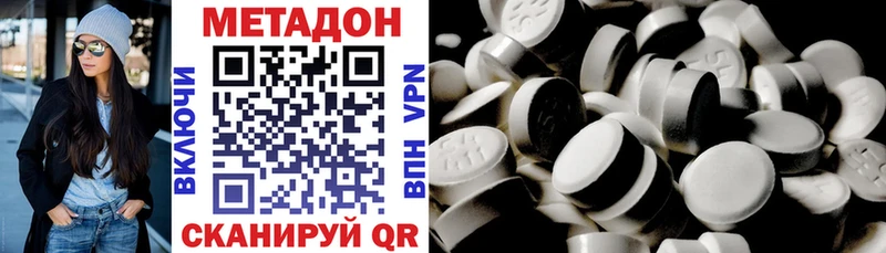 Метадон мёд  гидра рабочий сайт  Медынь  где найти  