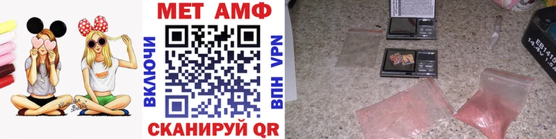 mega   Медынь  Первитин Methamphetamine 
