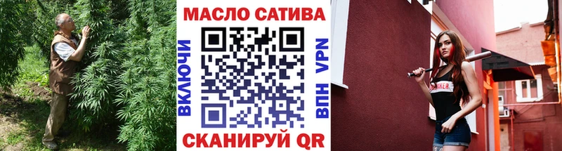 ТГК жижа  мега зеркало  Медынь 