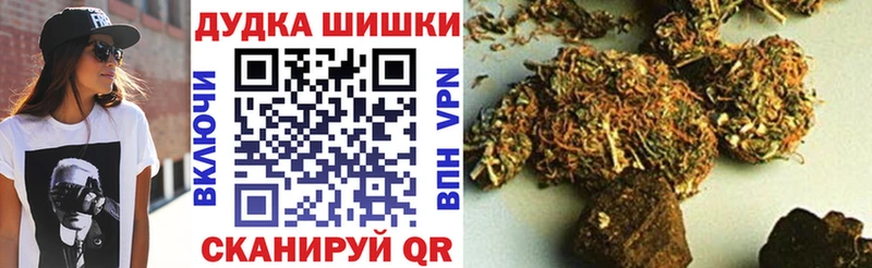 даркнет сайт  Медынь  Бошки марихуана THC 21% 